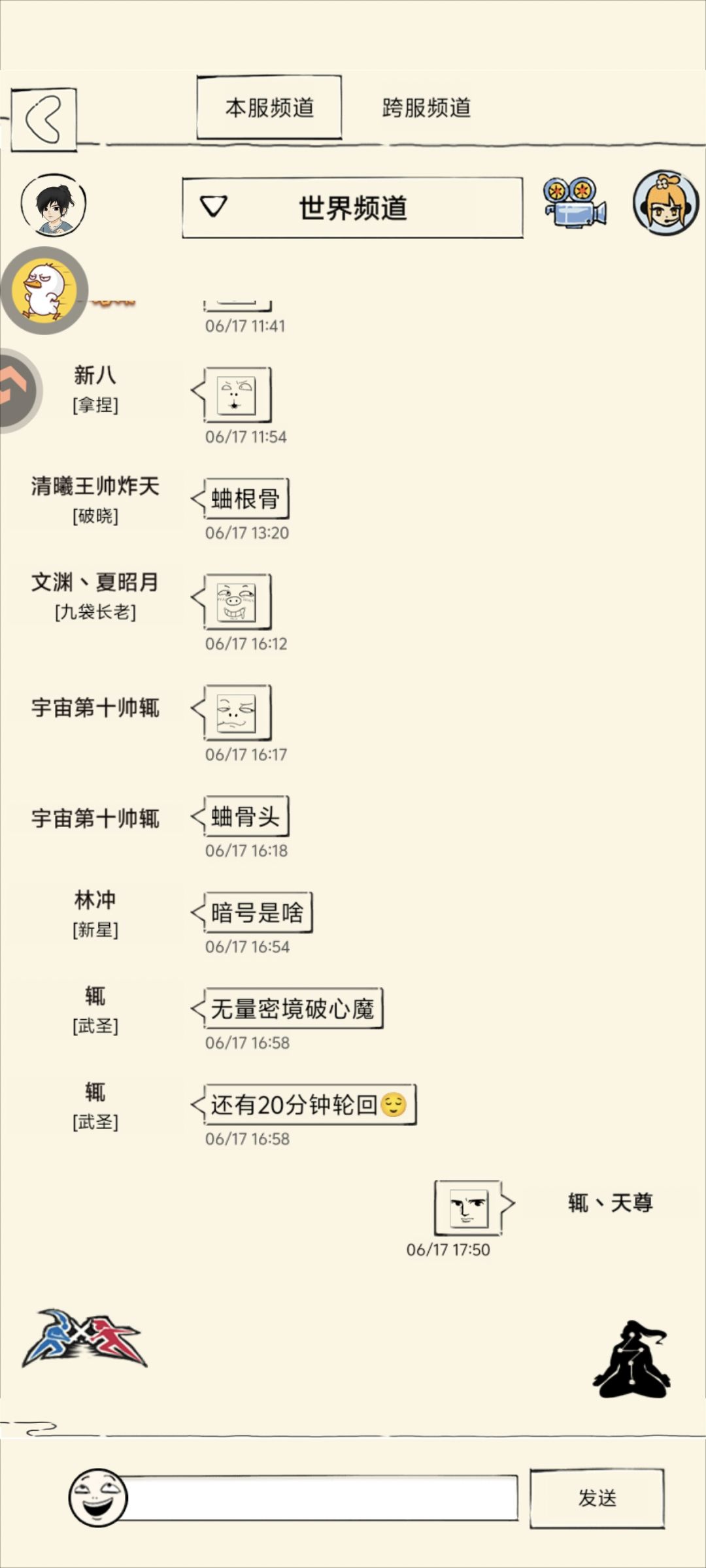 终于轮了😌 2