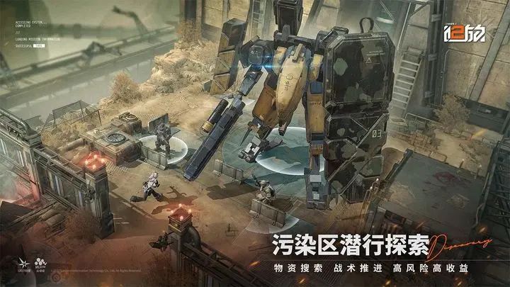 《少女前线2:追放》引力测试今天开启! 4