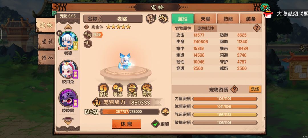 有没有公冰5升6的预约一下? 2