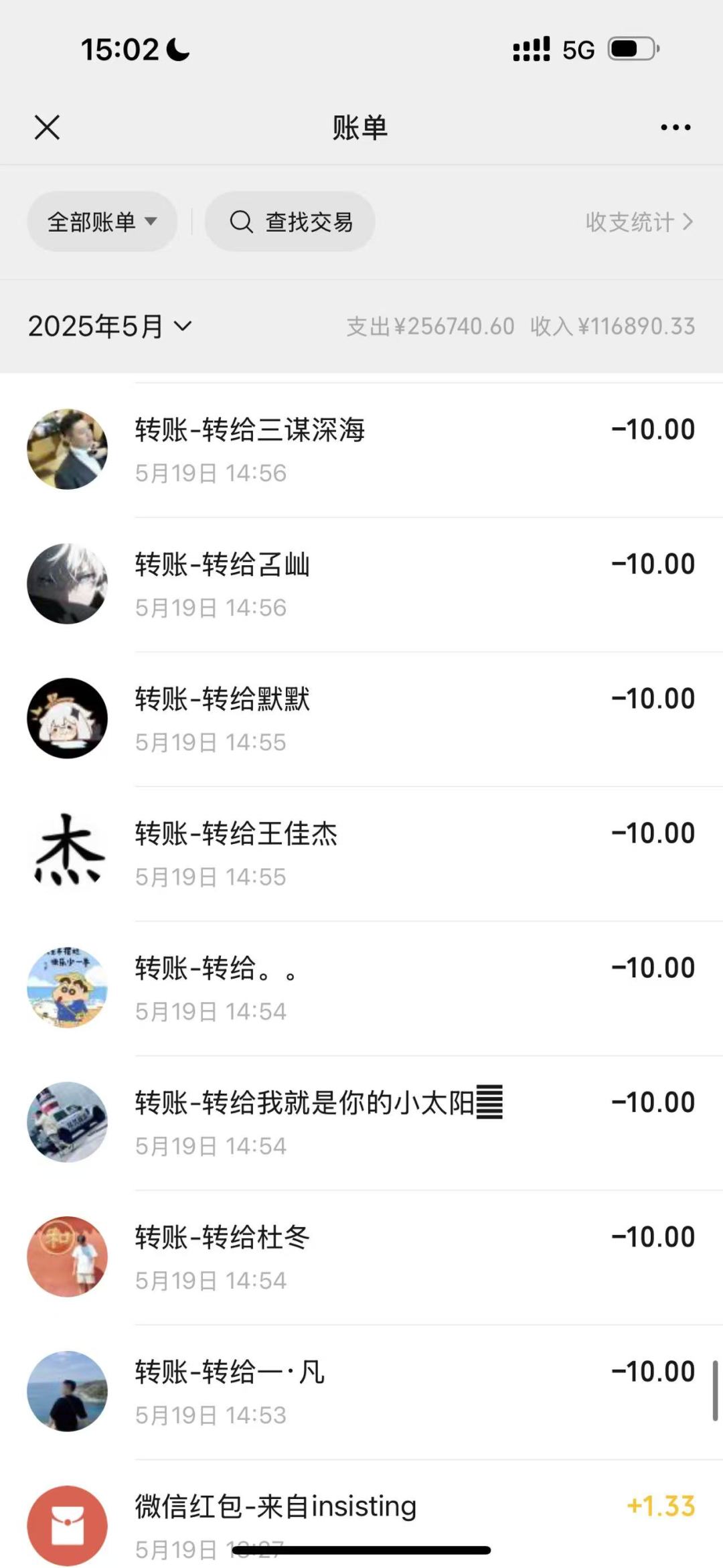 备战公测-军费联盟 2