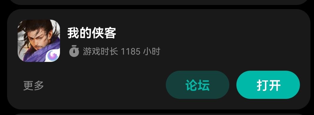 写在最后 2