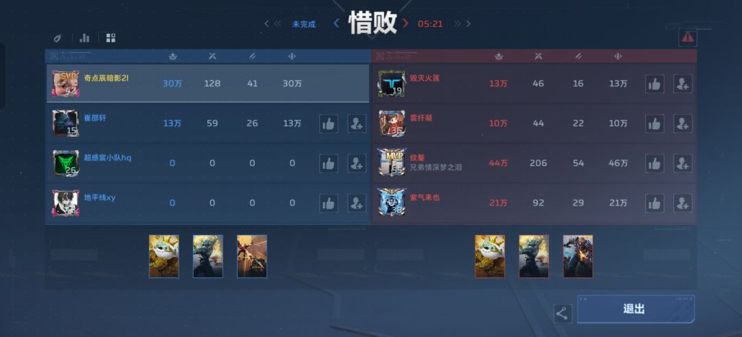 2V4公平游戏哈哈 3