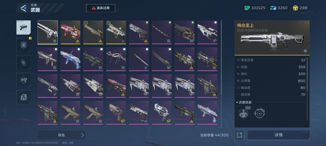 许愿来个金吧 1