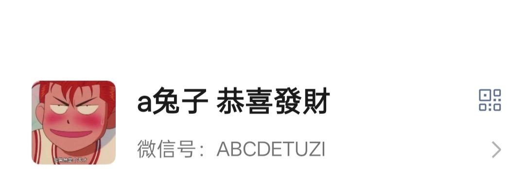 野2玩家大作战 2