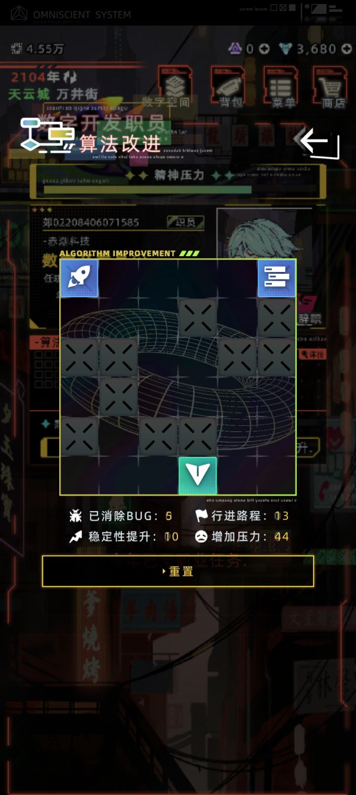 卡住了截图