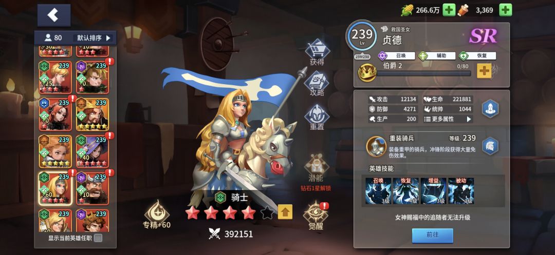 求大佬分析分析 4