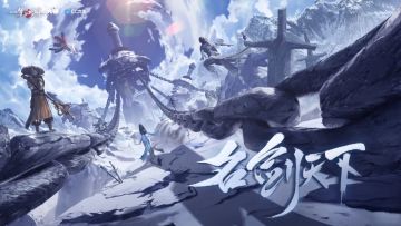 平行服｜侠张力拉满！名剑天下·侠影群雄争霸，最终决战即将来袭