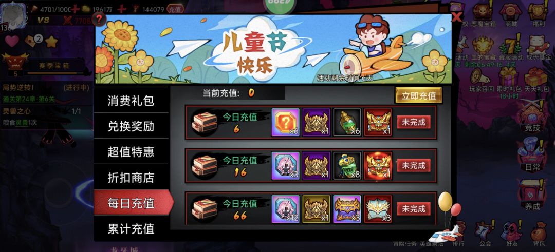 何意味 2