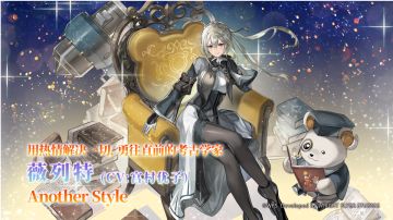 As薇列特（雷锤）雷队：2T蚀时巨魔奇诺!