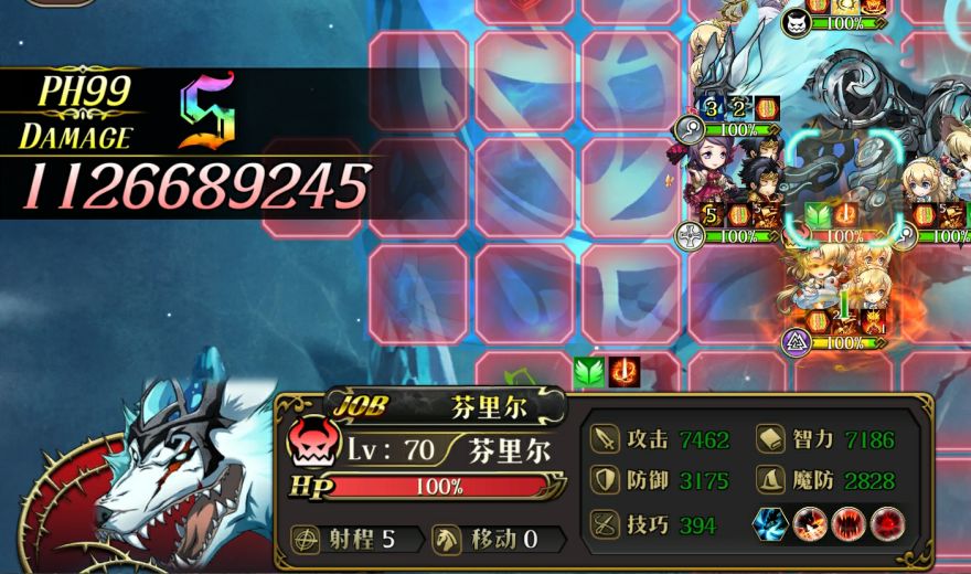 芬里尔99回合面板和伤害 1