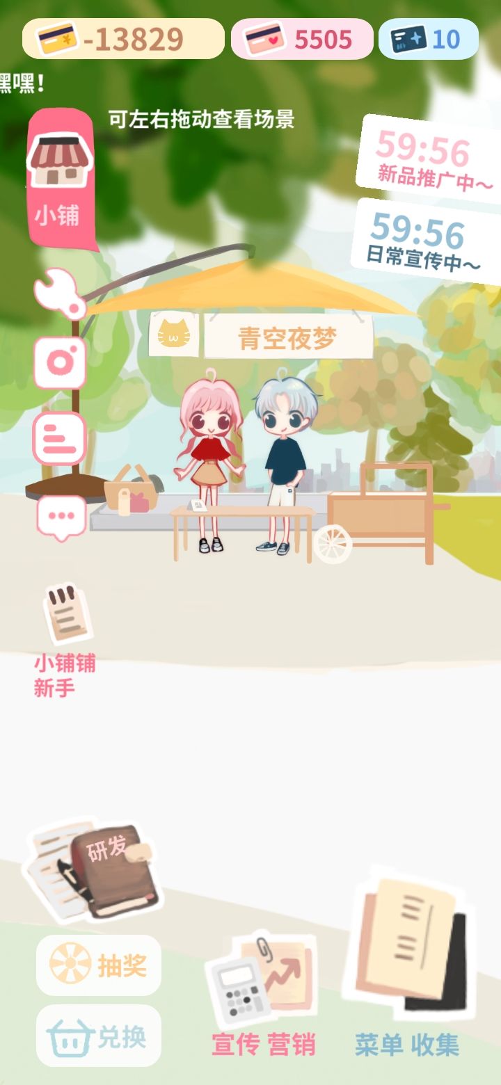 动态图片 1