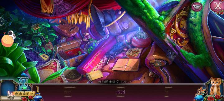 戒指到底在哪里啊截图