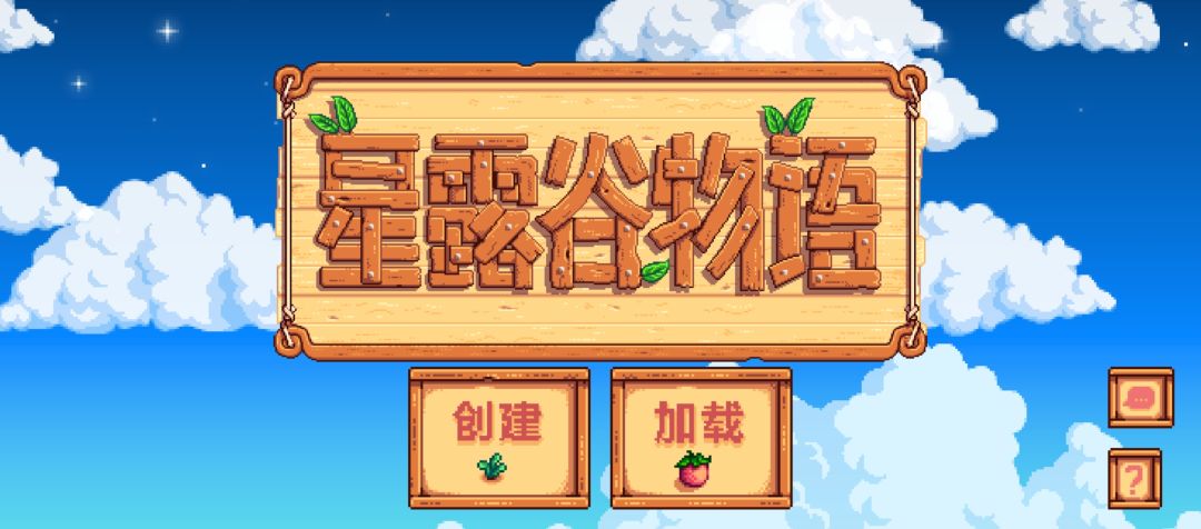 纯单机 1