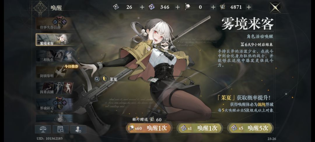 芜湖~ 2