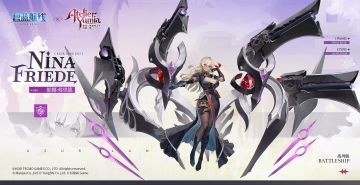 联动舰船新增「妮娜·弗里德」丨嗨，指挥官，精神还不错嘛？