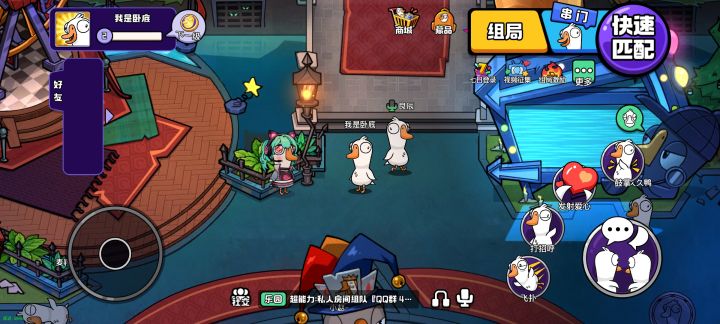 这游戏女孩子贼多,可以把女孩子气哭截图