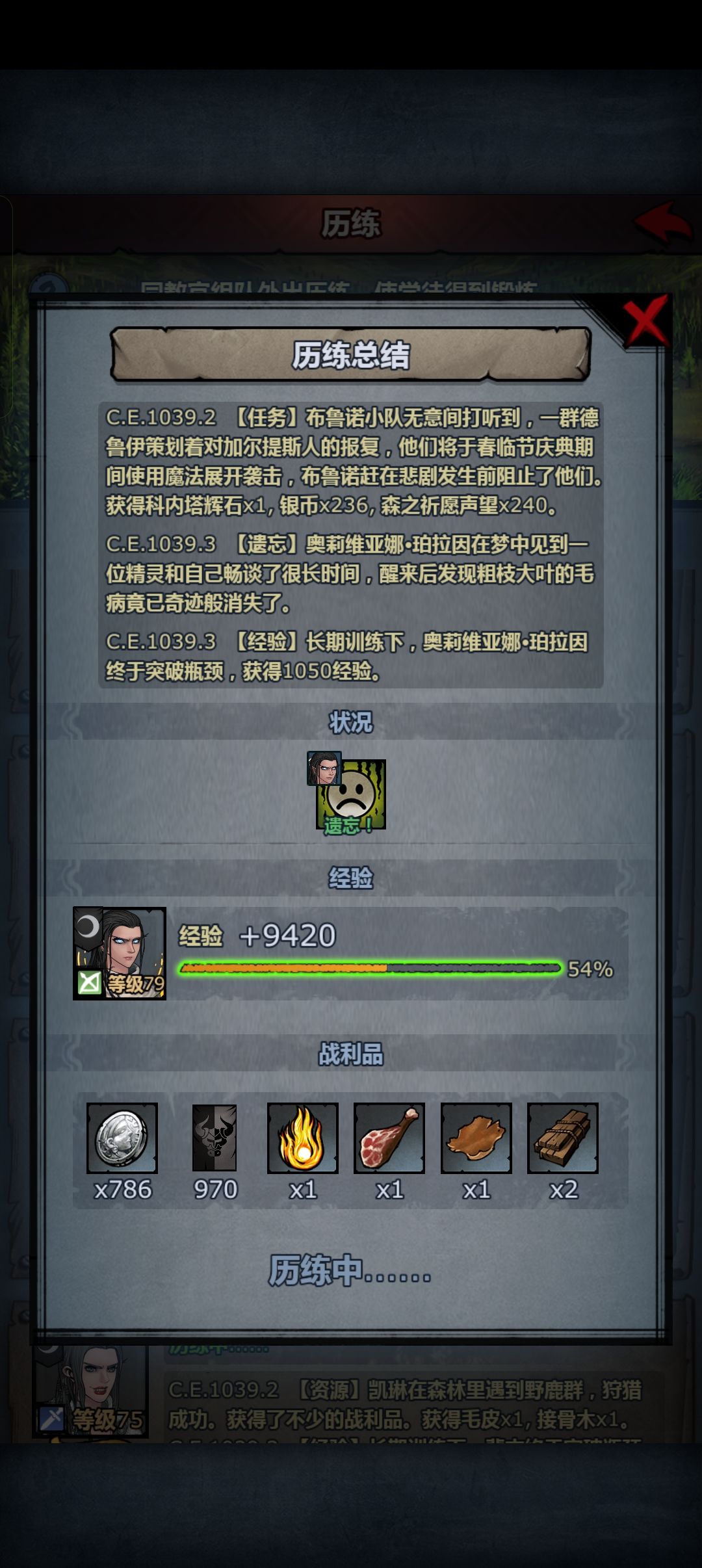 终于!!! 2