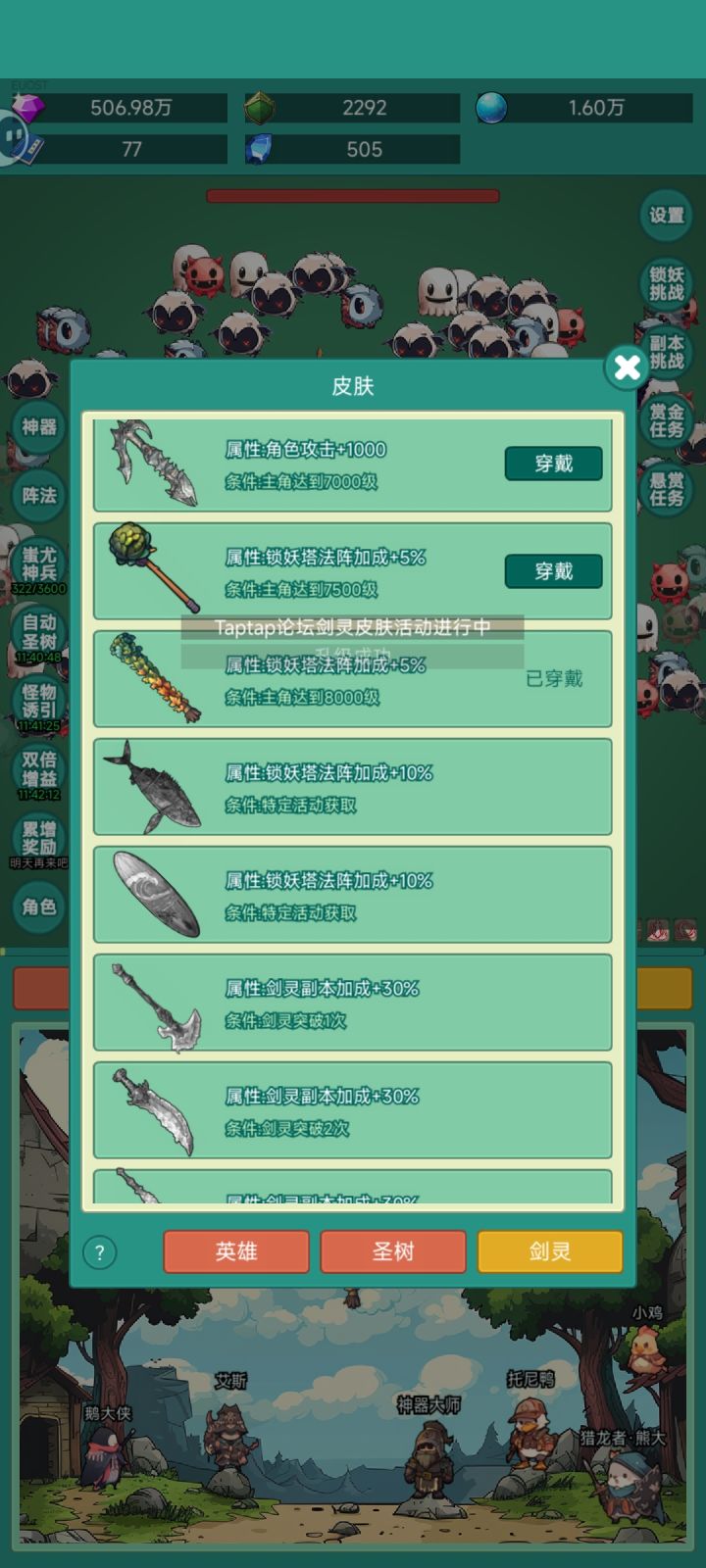 为啥我一号之前发的,没有皮肤?#神秘冒险 #神秘冒险冲浪板皮肤截图