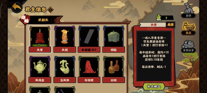 快满了截图