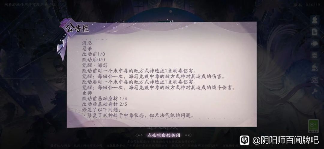 第一次圣别 4