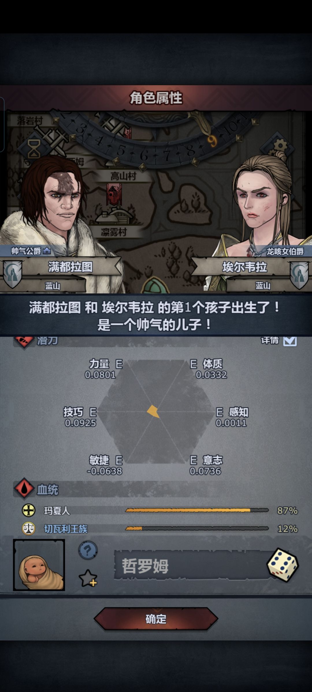?这什么鬼 1