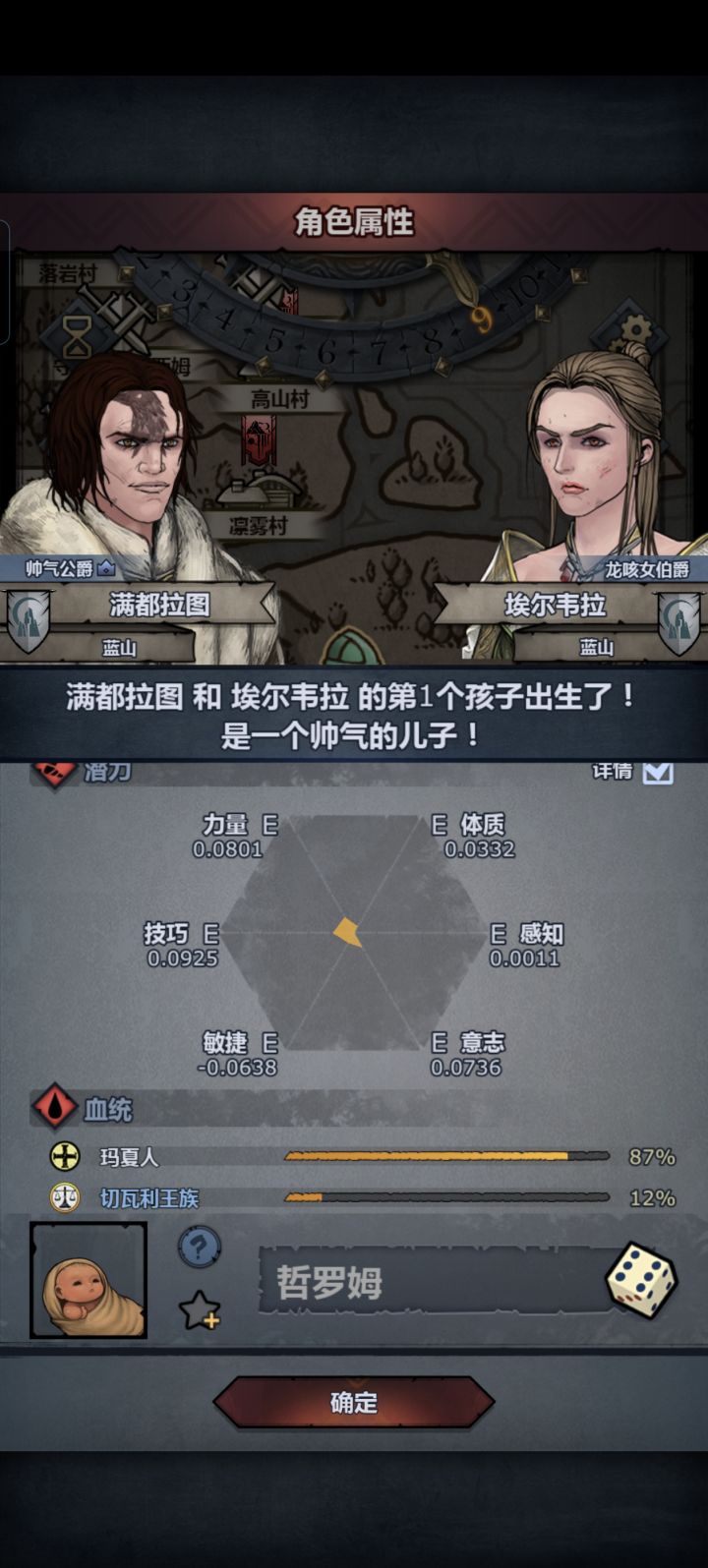 ?这什么鬼截图
