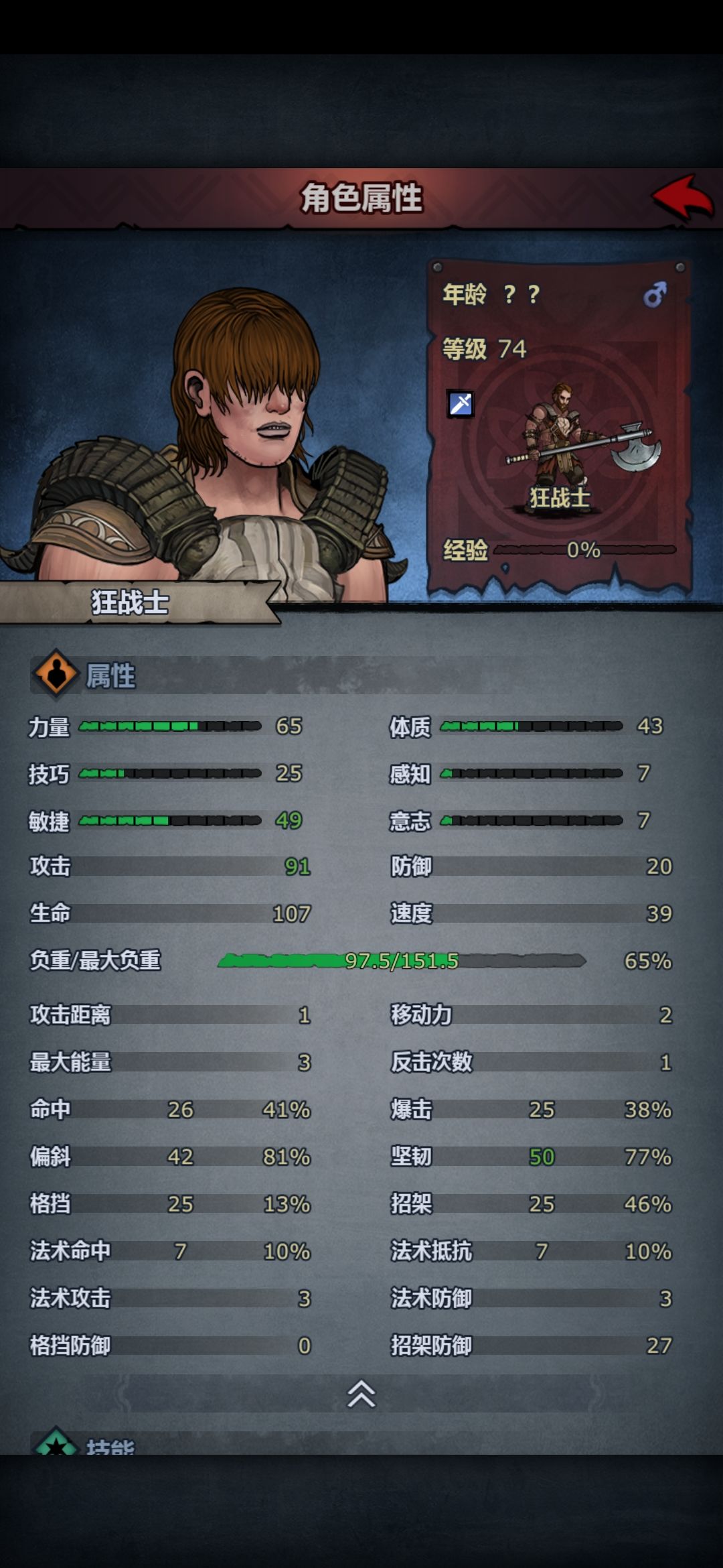 这对吗? 2