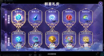 9月7日版本公告和优化内容