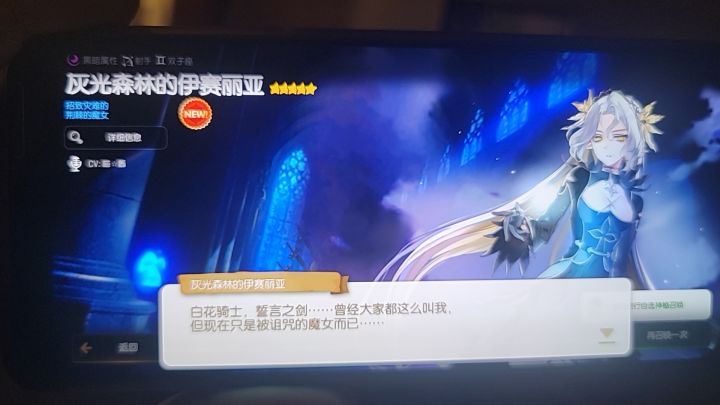 半城烟沙骑士团一档招人截图