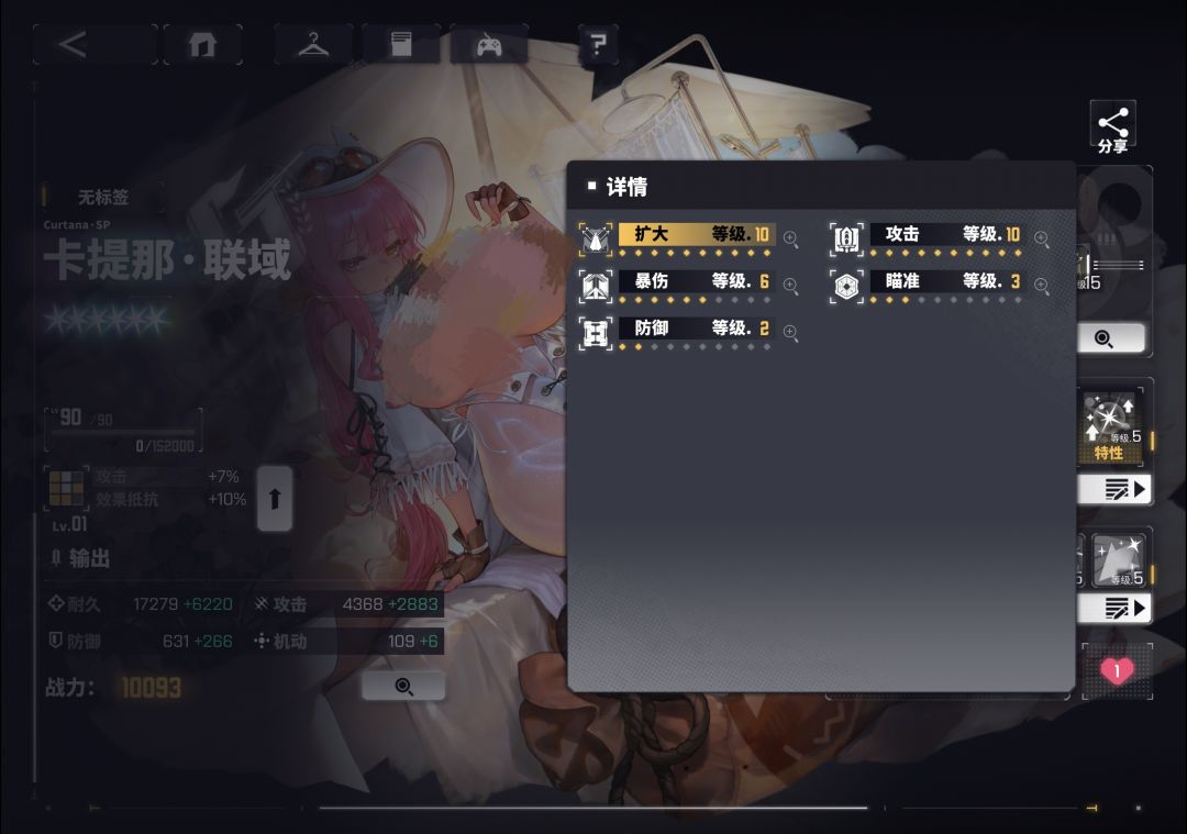 回归萌新可加,热乎的,刚拉满 2