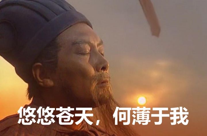 圣三国蜀汉传-诸葛亮蜀汉文官强度对比截图