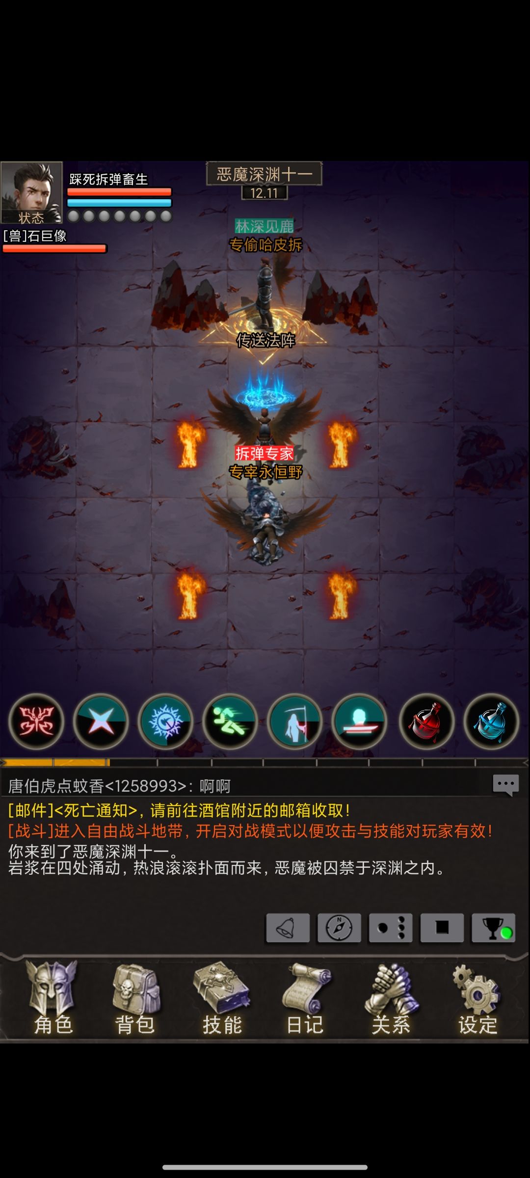 永恒1区最喜欢躺地板睡觉的家族 1