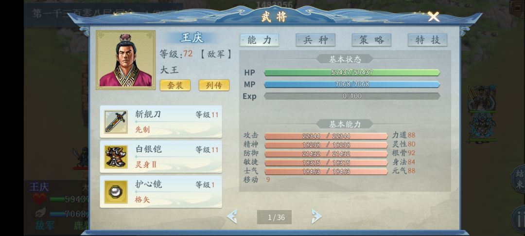 真佩服那些梦幻无尽肝到毕业的。 1