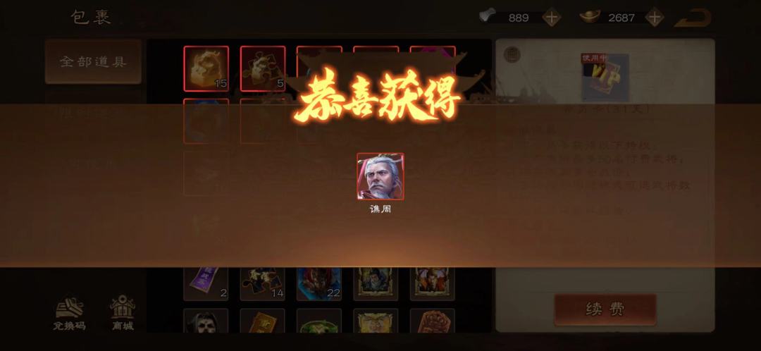 送的两个包出了 2