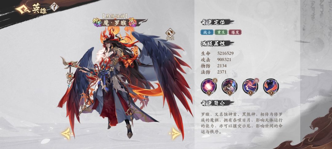 应该算是中氪高氪党的攻略。截图