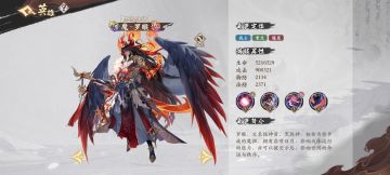 应该算是中氪高氪党的攻略。