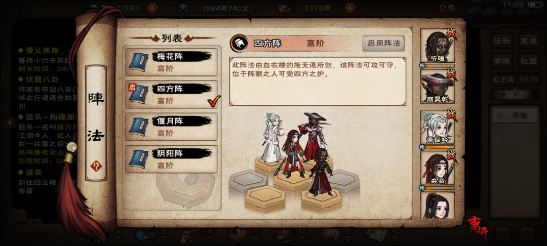 刚过燕王府 1