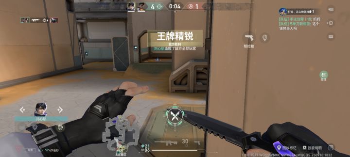 不太好玩太好玩了#无畏契约源能行动截图