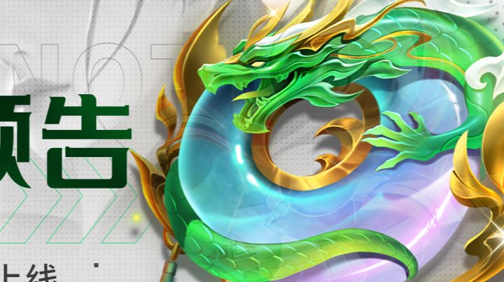 新神石看法（仅代表个人体验）截图