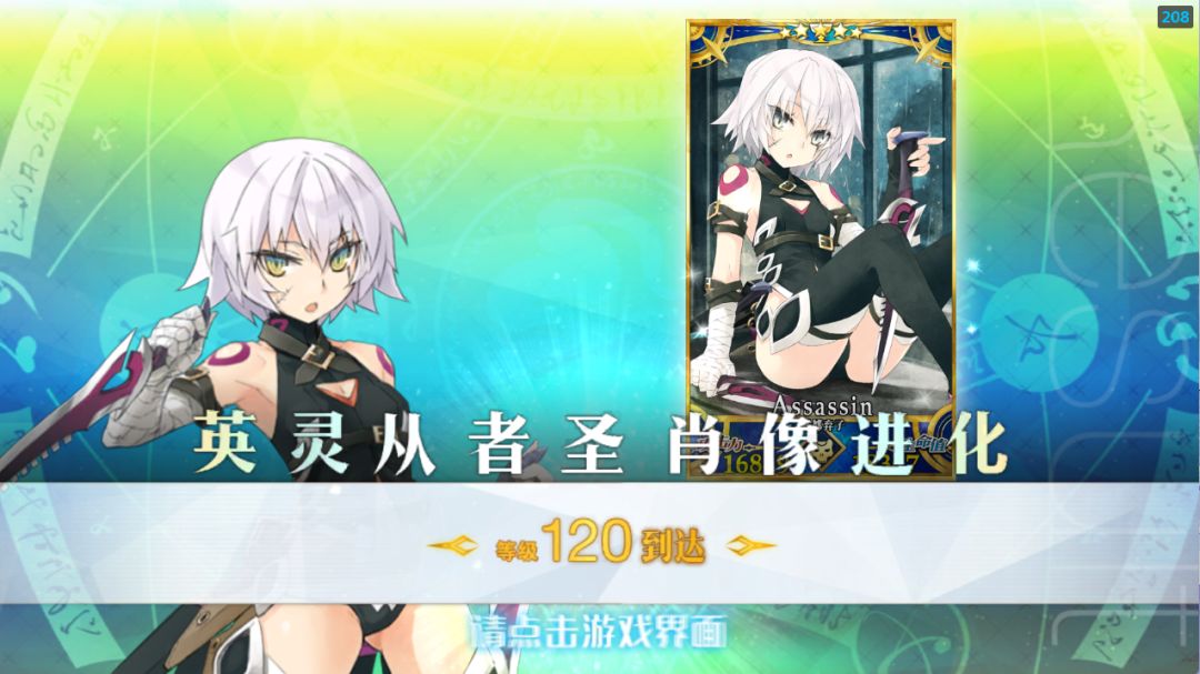 补宝可真是损失惨重 2
