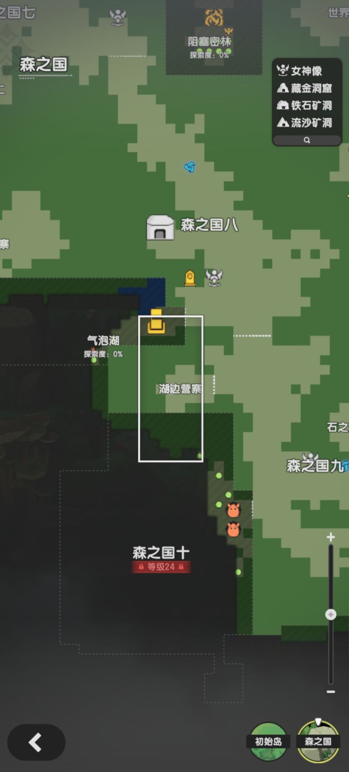 今天第一天截图