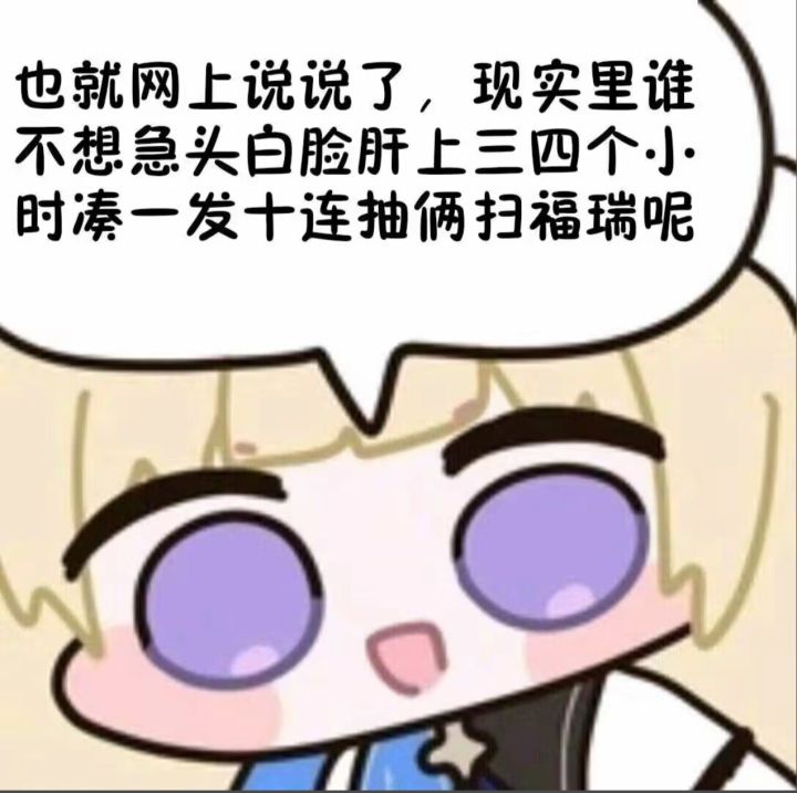 拉中之拉,简称拉完了。截图