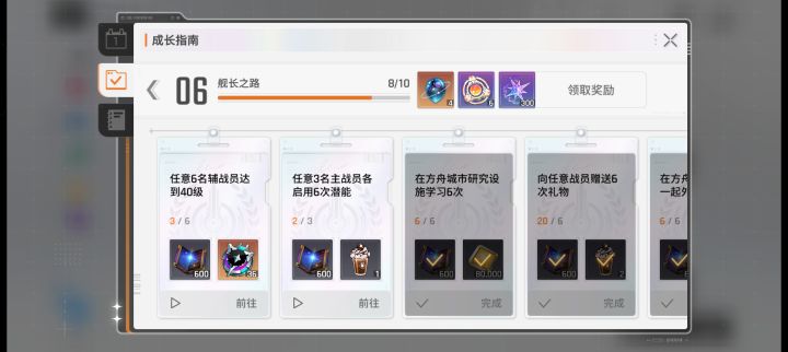 求助截图