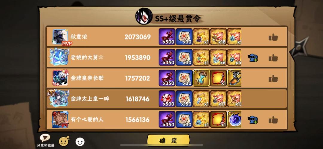 小小血影,拿下拿下 1