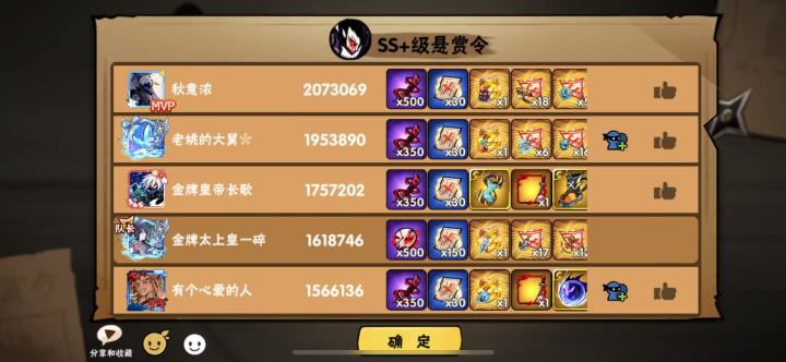 小小血影,拿下拿下截图