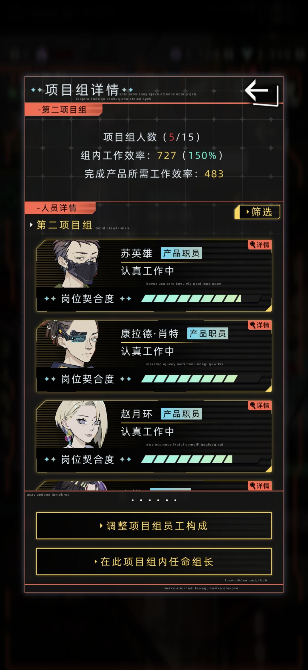 最新公司经验分享心得 3