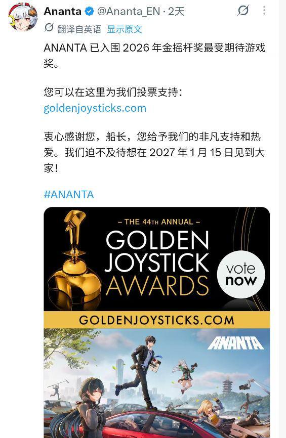 [表情_尬笑][表情_尬笑]又要来了吗，金摇杆又在降低含金量了截图