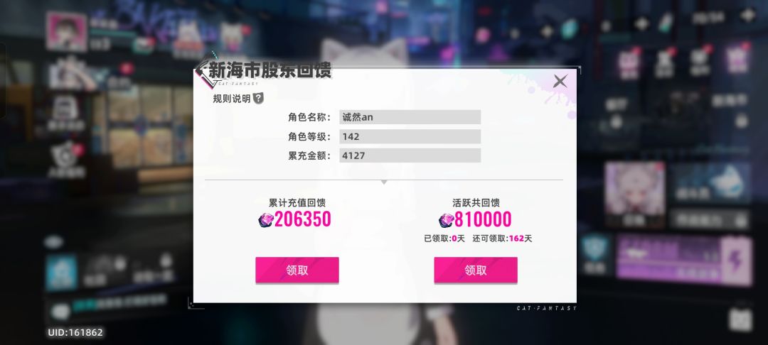 老玩家三天游戏体验 1
