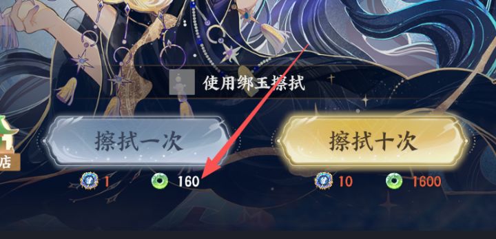 不能直接买 这个显示在这里有什么用截图