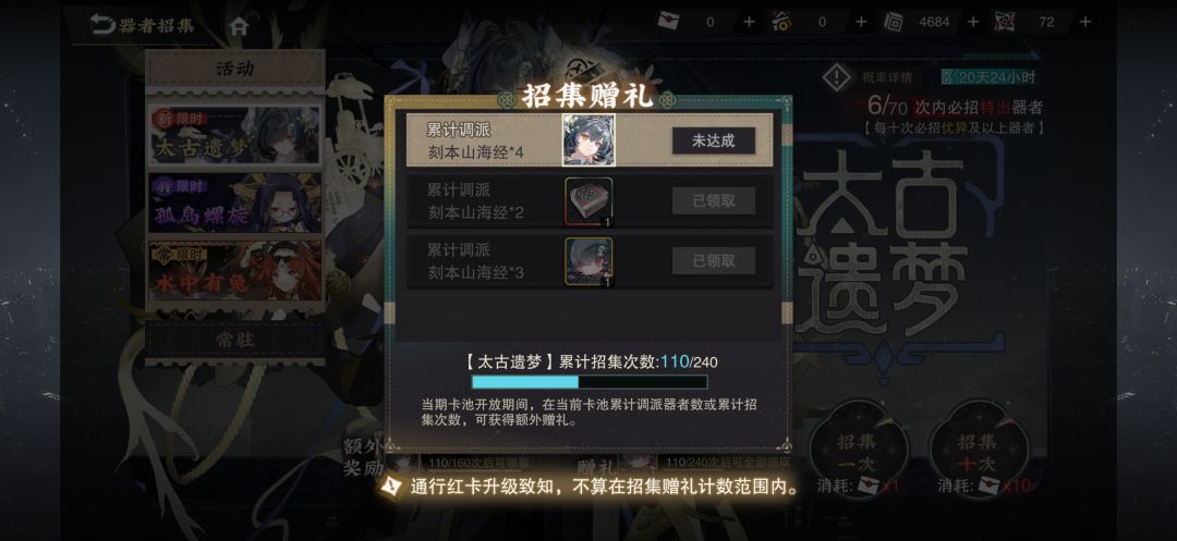 110抽也是拉的差不多了 1
